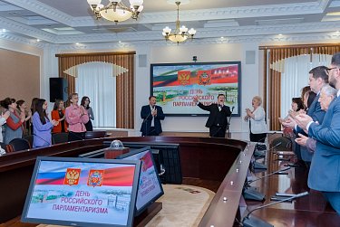 Парламентаризм: от прошлого к настоящему